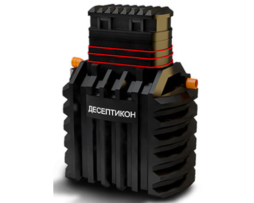 Септики ДЕСЕПТИКОН